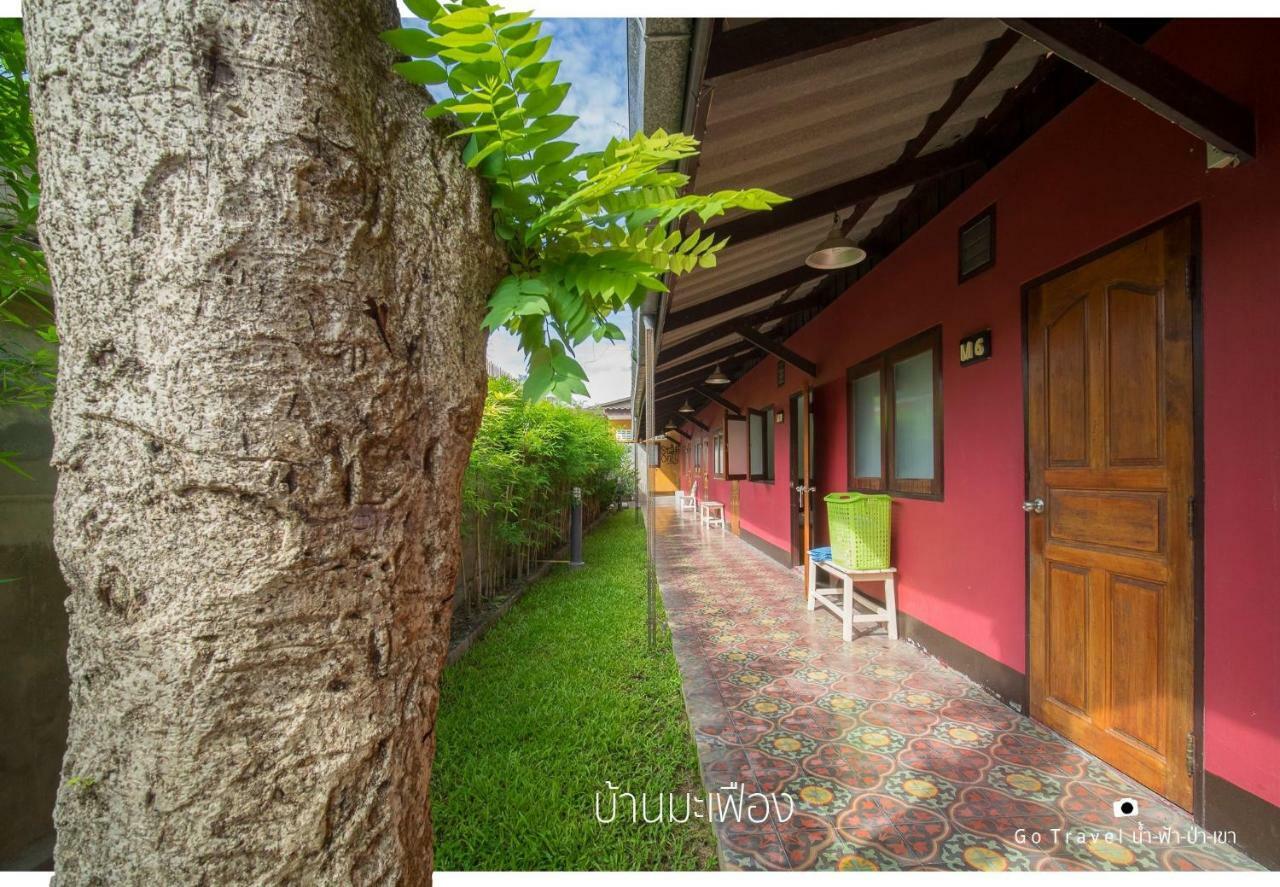 Baan Ma Feung Guesthouse Kanchanaburi Luaran gambar