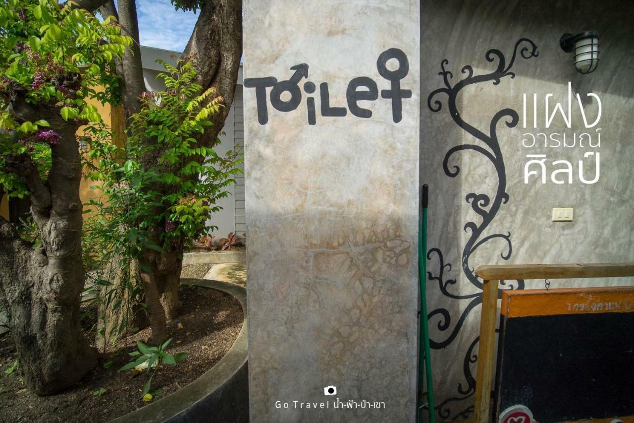 Baan Ma Feung Guesthouse Kanchanaburi Luaran gambar